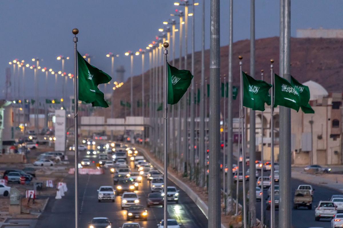 السعودية