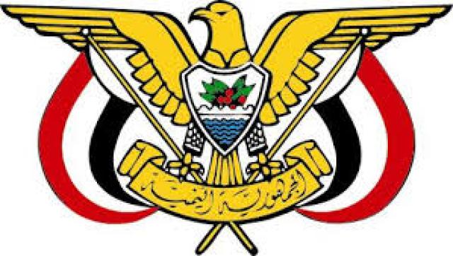  رسمياً : رد حكومي يمني على البيان الختامي لمجلس التعاون الخليجي 