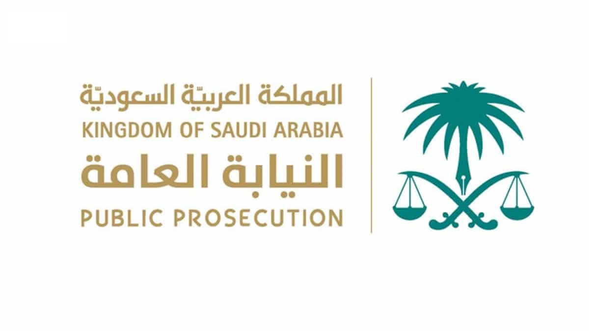النيابة العامة تعلن عن عقوبة بالسجن 10 سنوات وغرامة مليونَيْ ريال لمن يخلّ بهذه الخدمات السيادية في السعودية