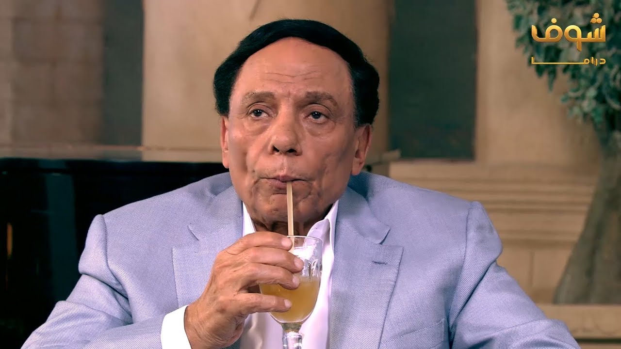 عادل إمام
