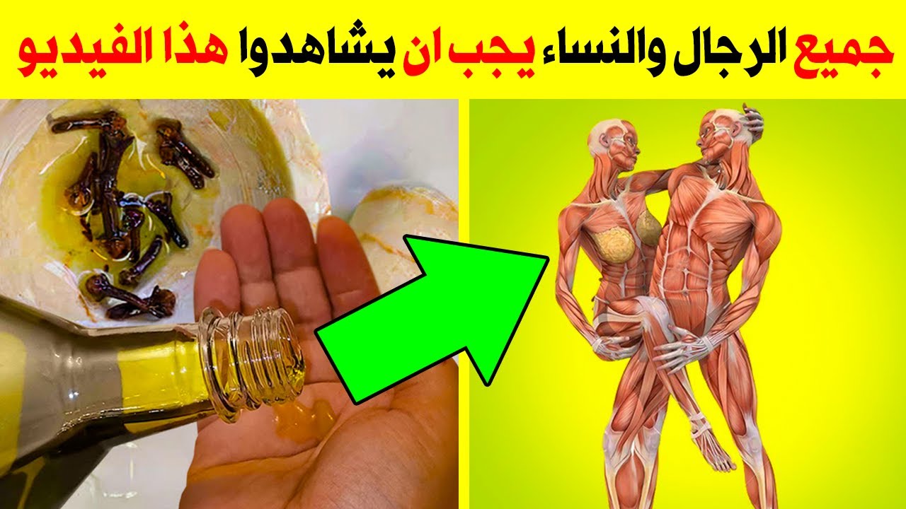 القرنفل