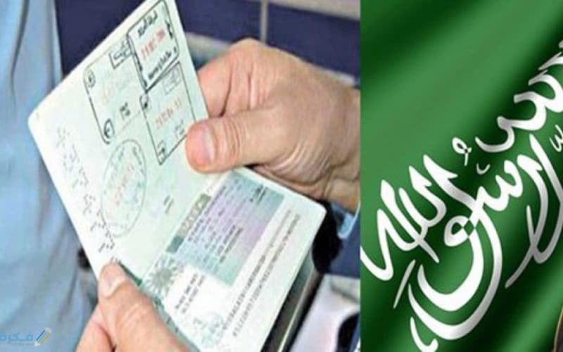 بشارة كبرى للمقيمين العرب .. السعودية تعلن عن فئات جديدة بإمكانها الحصول على الجنسية !