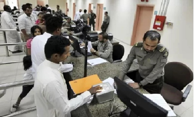 الجوازات السعودية
