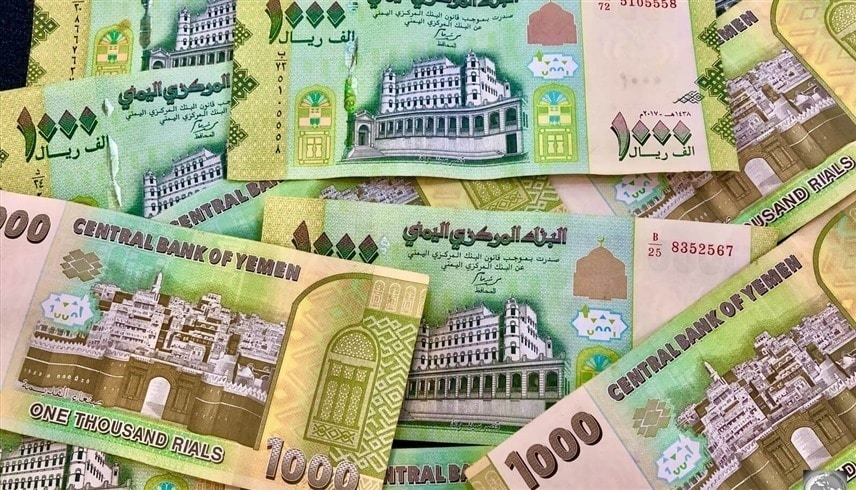 السعر الآن : لريال اليمني يسجل تسعير جديد امام العملات الأجنبية فاجأة سوق العملات في هذه اللحظة 