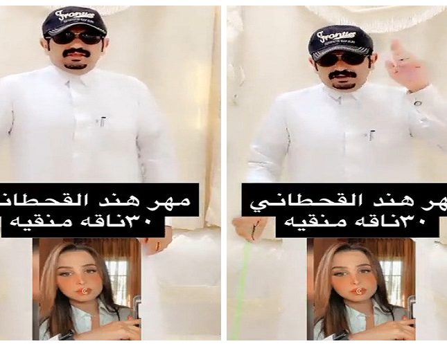 لن تتوقع المهر الخيالي الذي عرضه مواطن سعودي لرغبته بالزواج من المشهورة السعودية هند القحطاني