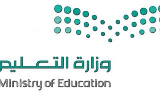  هيئة تقويم التعليم السعودية تطلق هذه التكنلوجيا التعليمية الفريدة لأول مرة عالمياً