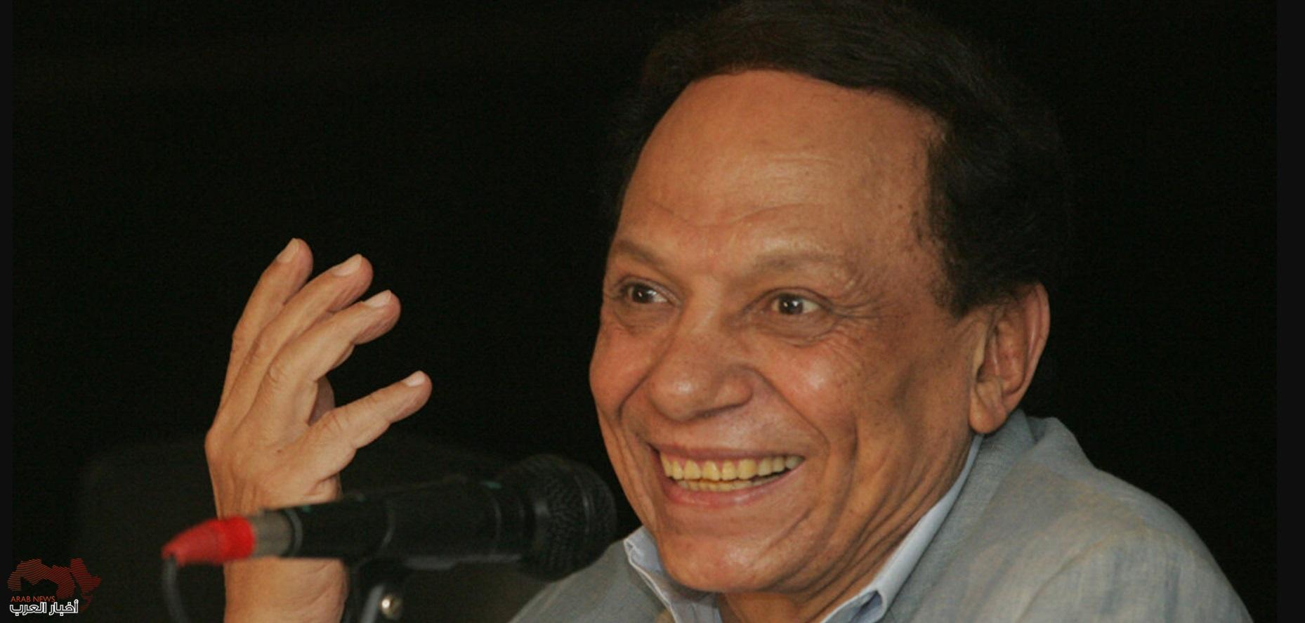 عادل إمام
