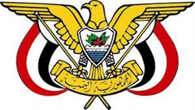 اليمن : قرارات جمهورية جديدة بتعيين هذه الشخصيات في هذه المناصب 
