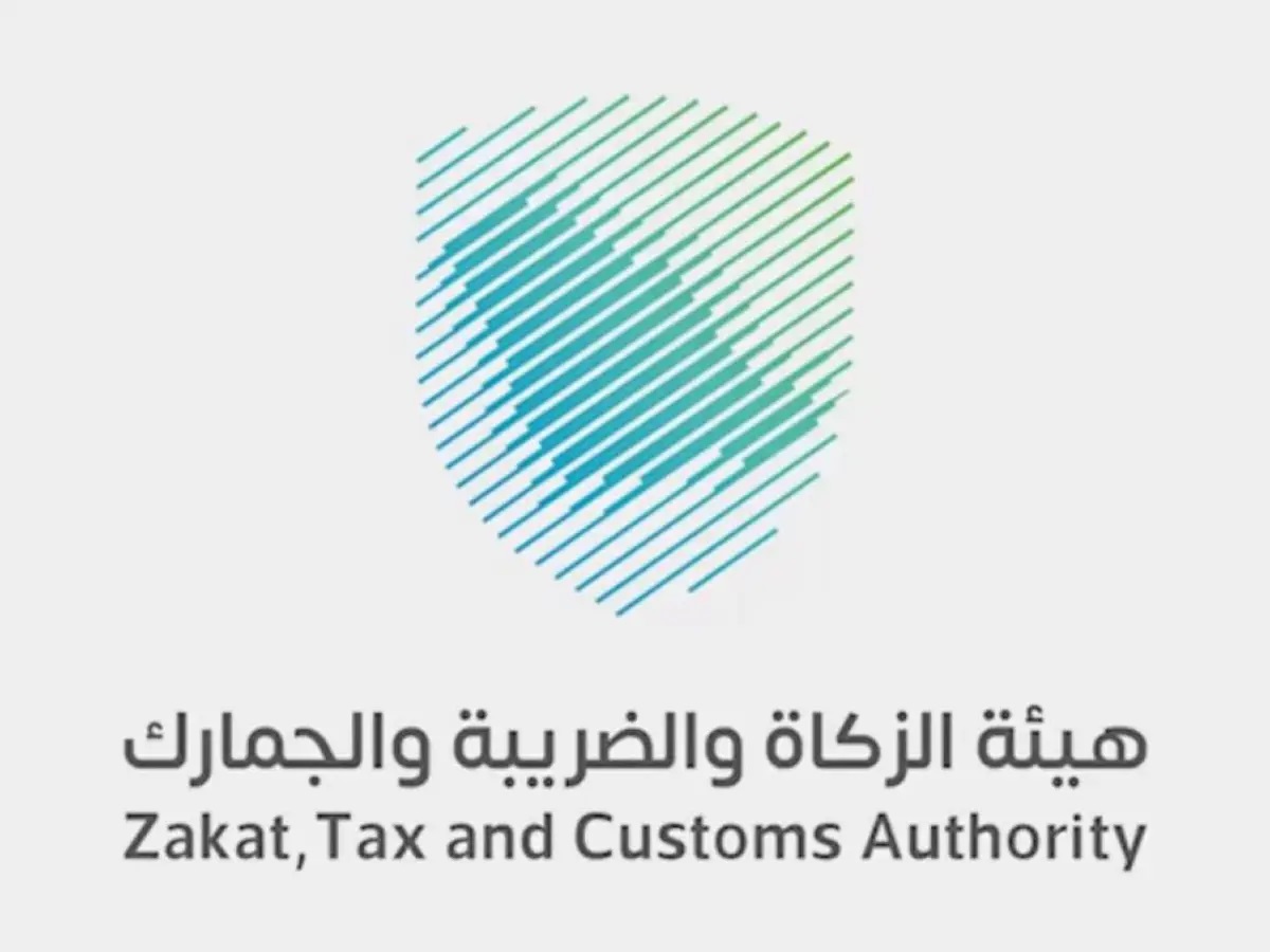 قواعد صارمة تصدرها هيئة الزكاة والضريبة والجمارك السعودية .. تعرف عليها