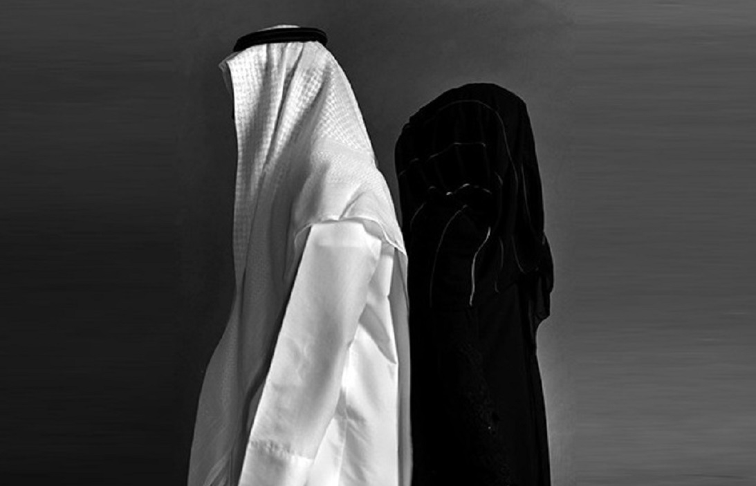 زوجين في السعودية