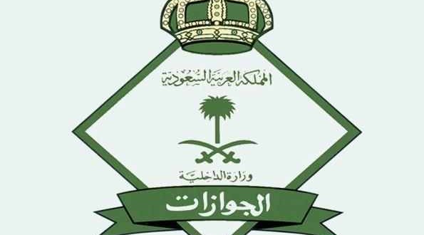رسميا ولأول مرة .. السعودية تسمح  لكل الوافدين بتجديد الاقامة وبدون موافقة الكفيل
