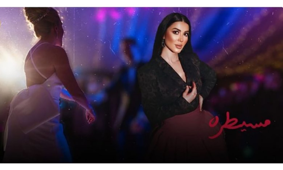 الفنانة السورية لميس 
