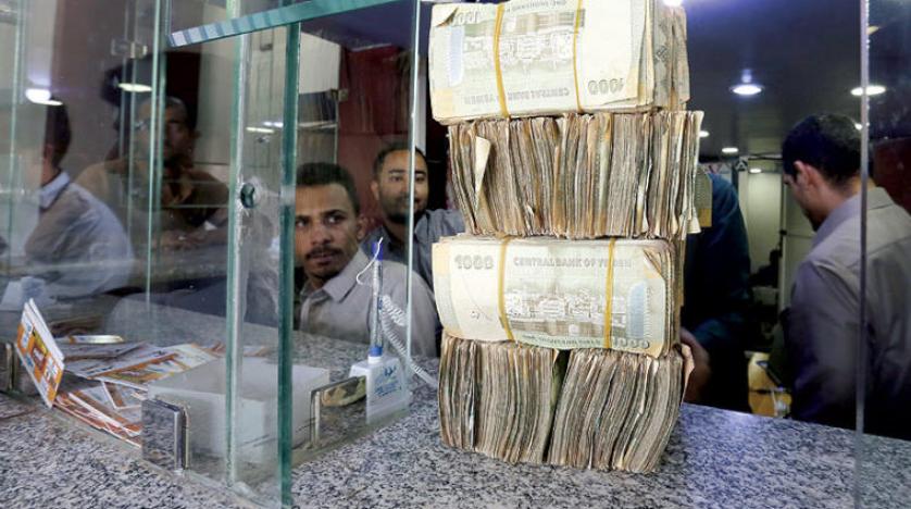 سعر الصرف
