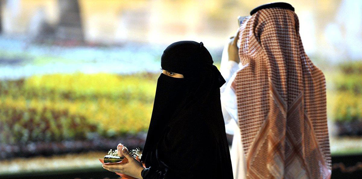 زوجين سعودين