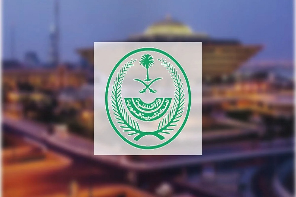 صدمة للمقيمين والمواطنين بالسعودية.. غرامة ضخمة لمن يبيع أو يوزع هذه الأغراض حتى لو دون قصد!