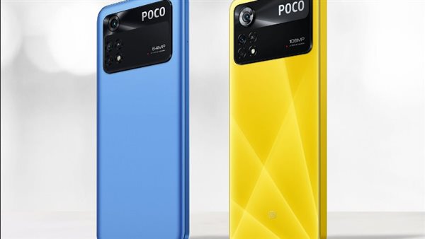 تخفيض كبير غير متوقع  على جوال شاومي Poco M4 Pro في السعودية