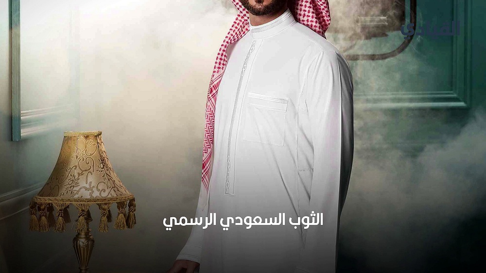 تحذير هام للوافدين في السعودية من إرتداء الثوب السعودي بعد اليوم في قرار لا تراجع عنه