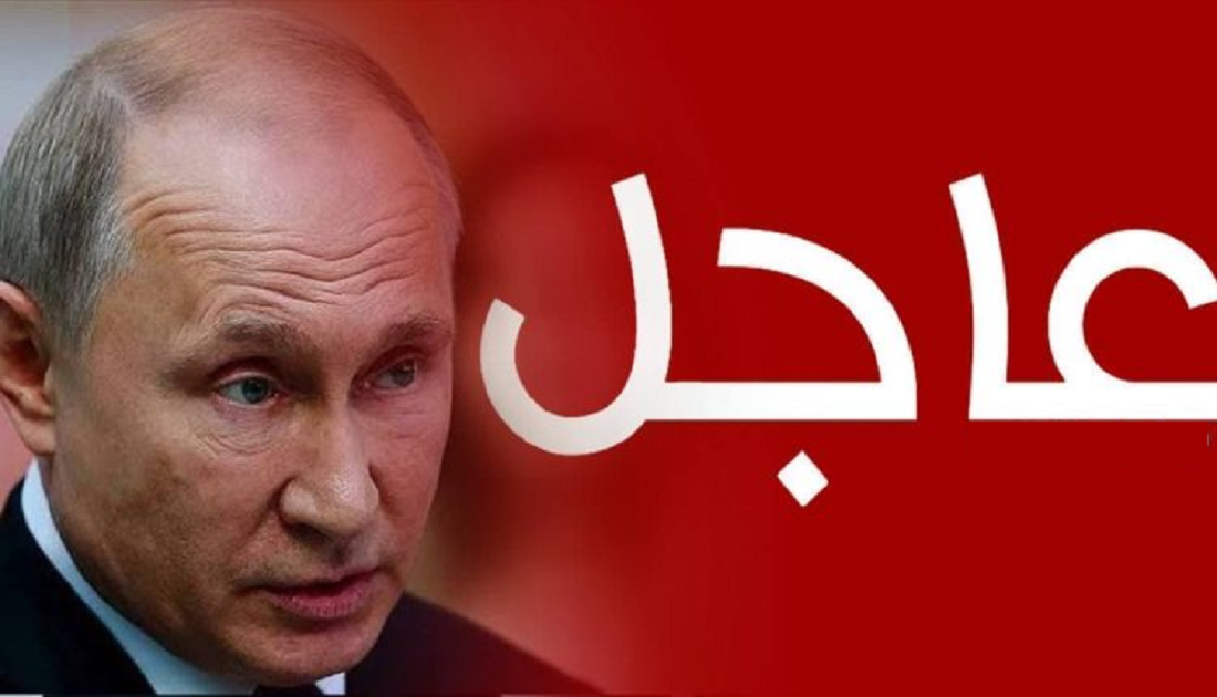مستجدات روسيا