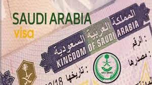 تأشيرة سعودية جديدة وبدون كفيل ورسومها 300 ريال فقط..يمكنك الحصول عليها الآن