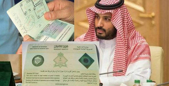  لأول مرة في السعودية.. تخفيض جديد على رسوم الإقامة الدائمة في السعودية.. هذه هي الاسعار وميزاتها الجديدة