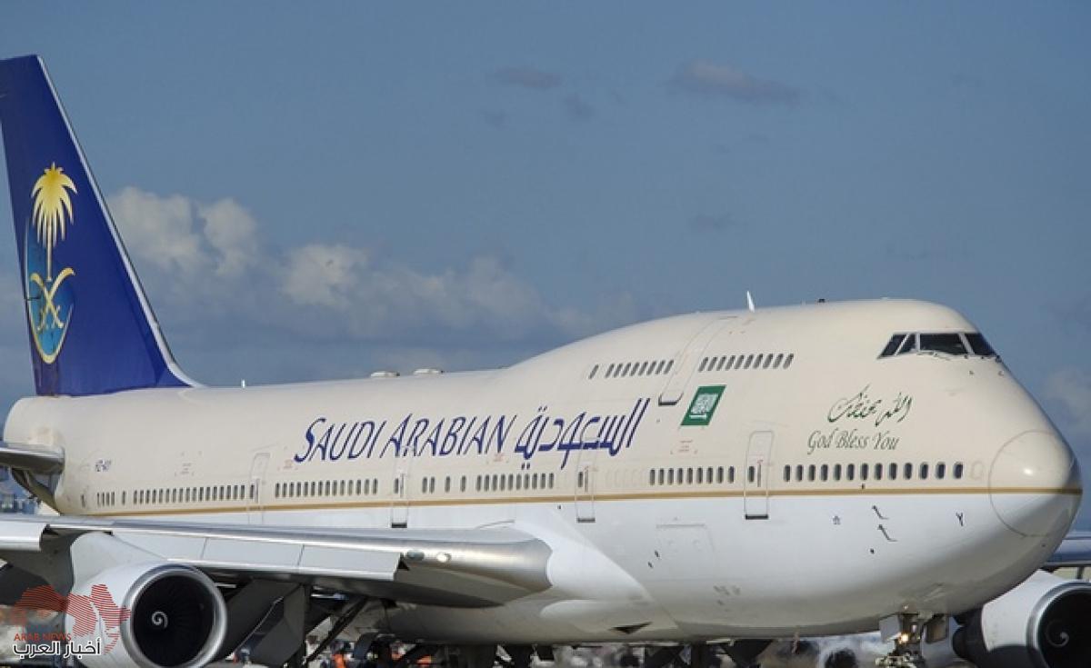 طيران السعودية