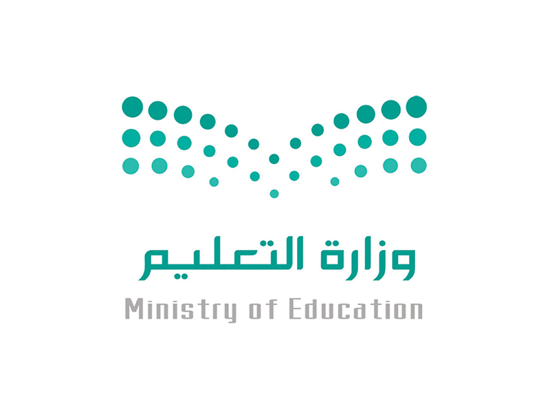 وزارة التعليم السعودي تفاجئ الجميع بهذا القرار ولاول مرة في تاريخ المملكة