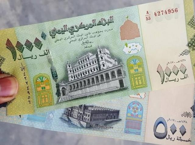 اسعار الصرف
