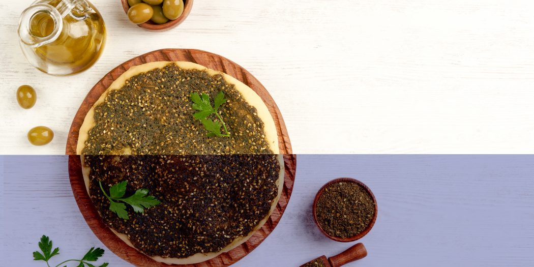 زعتر اخضر