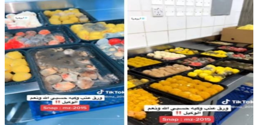 مخزن