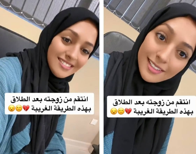 حسناء سعودية رفعت قضية ضد طليقها لإجباره على توفير سكن لها ولأبنائها.. وعند القاضى تفاجأت بما لم يكن في الحسبان !