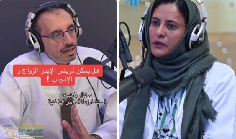 هل يستطيع الشخص المصاب بالإيدز الزواج من فتاة سليمة؟..الإجابه ستصدمك
