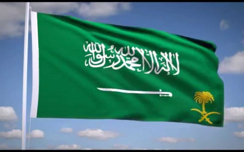 السعودية
