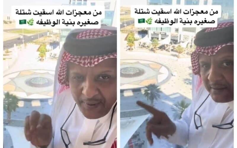  شجرة تتسبب بحصول مواطن سعودي على وظيفة مرموقة وبراتب كبير.. أغرب واقعة في تاريخ المملكة!! 
