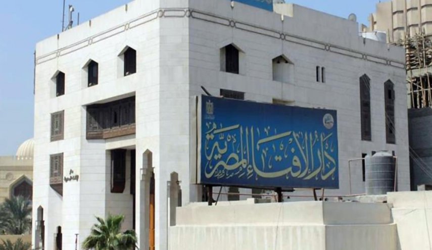 دار الافتاء المصرية