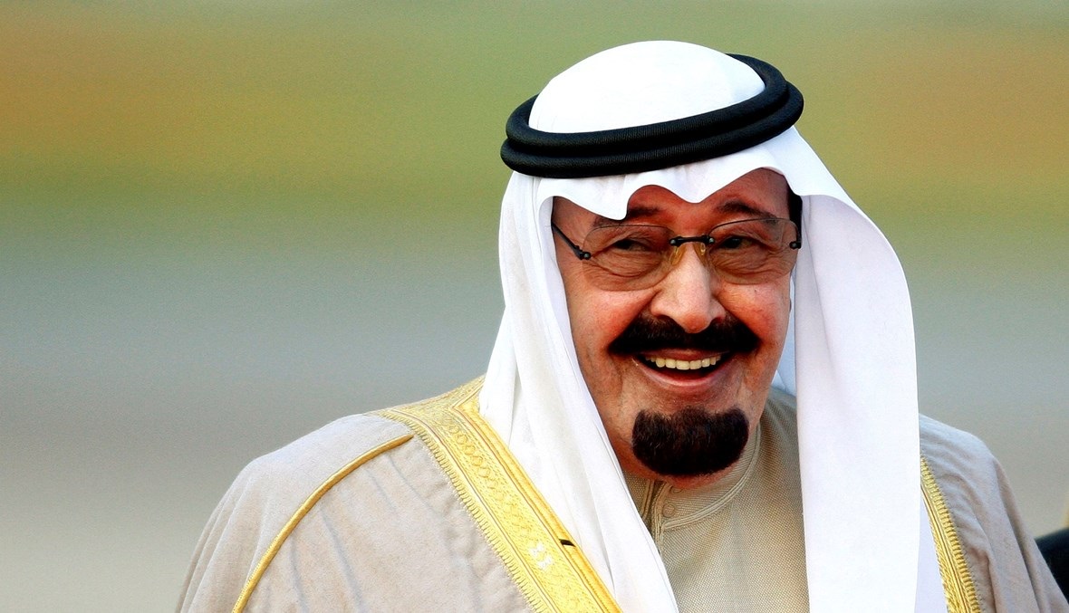 الملك عبدالله