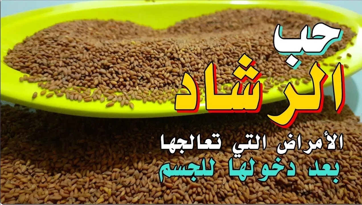 (وداعاً للمنشطات بانواعها)..هذه العشبة السحرية متوفرة بقوة منشط جنسي طبيعي 100%