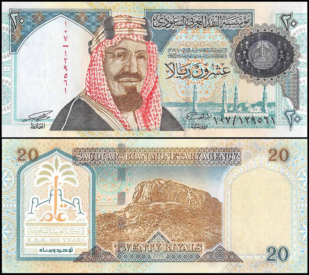 عملة مصرية