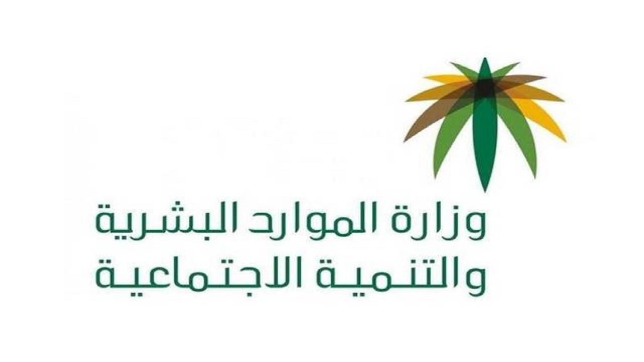 بشرى سارة للعاطلين بالسعودية..قم بهذا الأمر البسيط واحصل على دعم مالي يصل إلى هذا المبلغ!