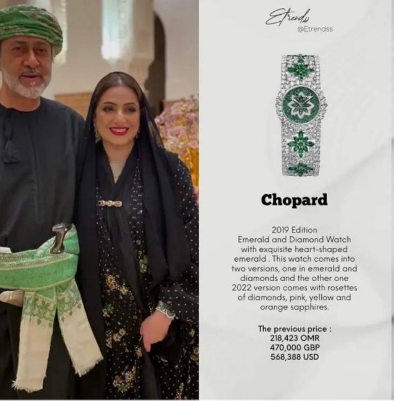 زوجة سلطان عمان