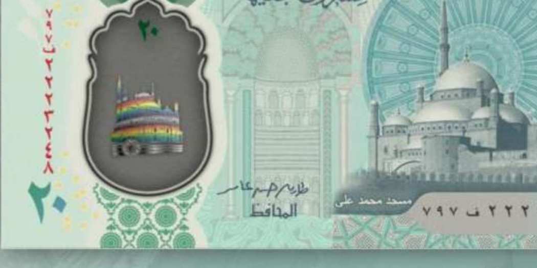 دولة عربية تضع علم المثليين على عملتها المالية..  شاهد