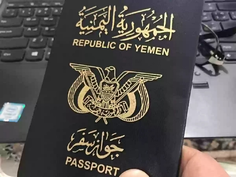  رسوم تجديد الجواز اليمني في السعودية .. ومدة تجديد جواز السفر اليمني في الرياض .. تابع التفاصيل