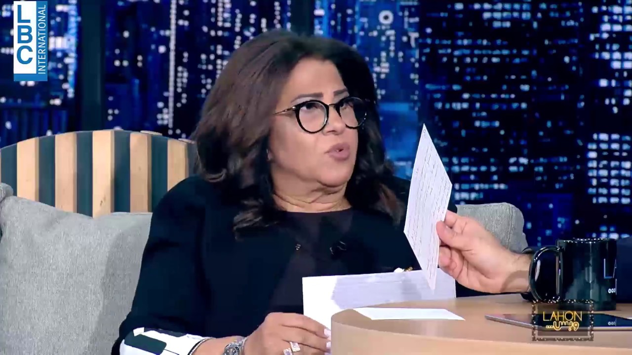 ليلى عبداللطيف