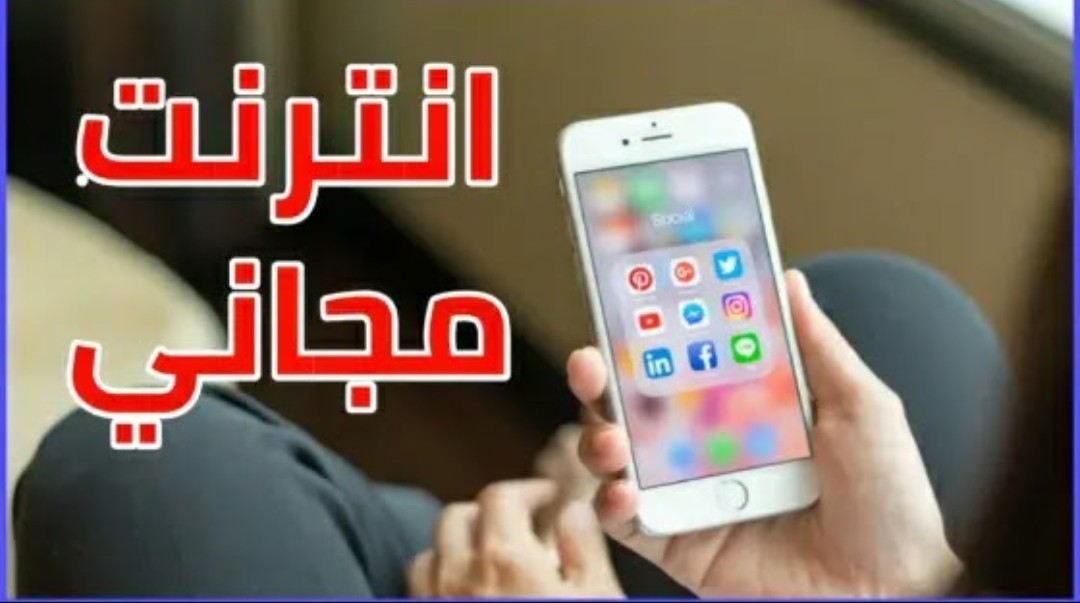 هذا الرقم السرّي يفتح جميع شبكات « الواي فاي » المحمية و يتصل بها فوراً .. تعرّف عليه 