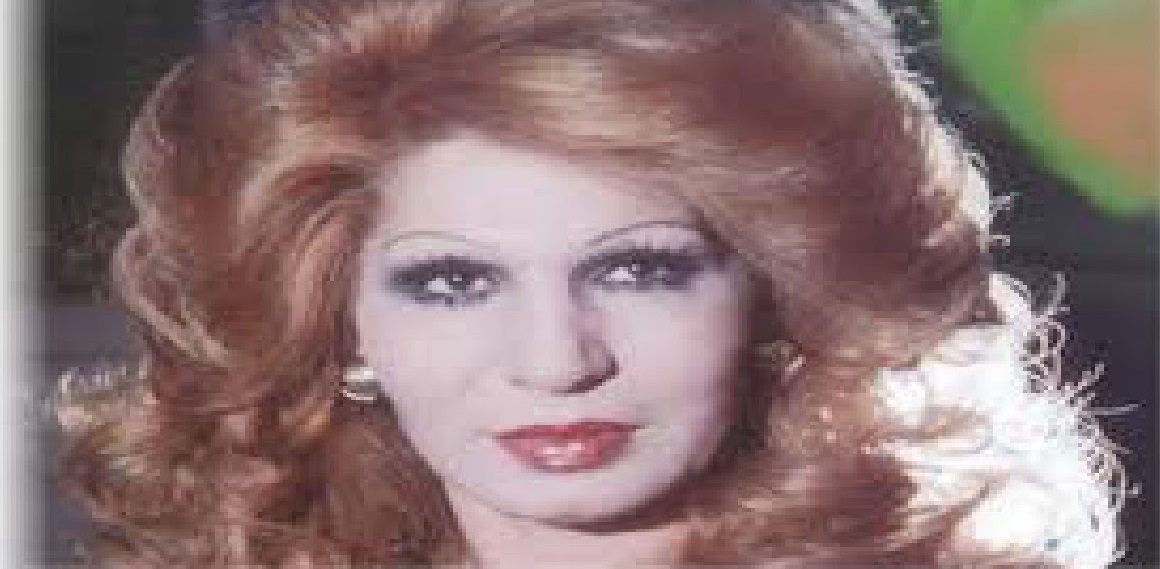 الفنانة  فايزة أحمد
