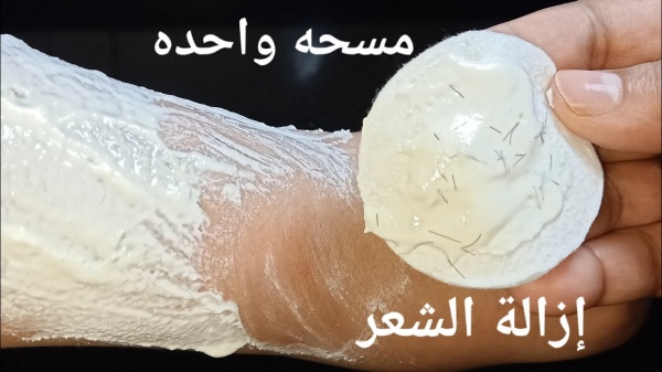 خلطة لازالة الشعر 