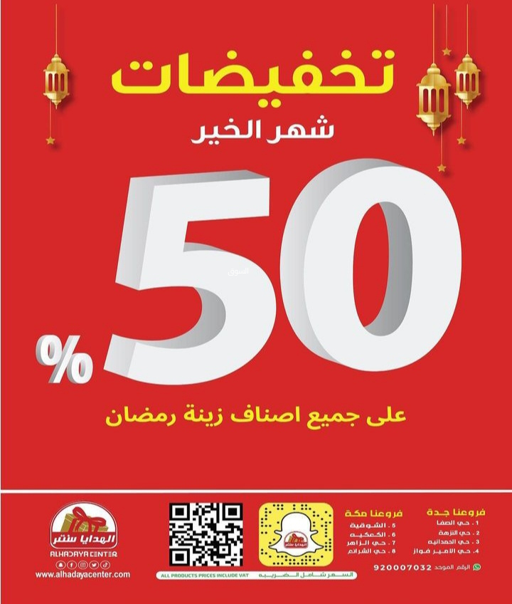 سنتر الرياض