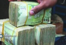 انهيار جنوني غير متوقع لسعر صرف الريال اليمني مقابل العملات الاجنبية في اخر تحديث ..سعر الصرف الآن