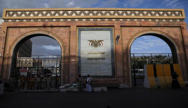 اليمن :الكشف عن مصير المودعين بعد وصول بنوك صنعاء إلى حافة الهاوية