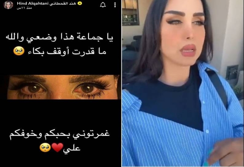 المشهورة السعودية  هند القحطاني تفاجئ متابعيها وتعلن إصابتها بورم سرطاني وتكشف مكانه..شاهد