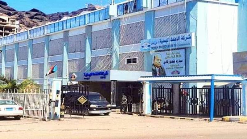 توضيح هام من شركة النفط اليمنية بشأن تخفيض أسعار المشتقات